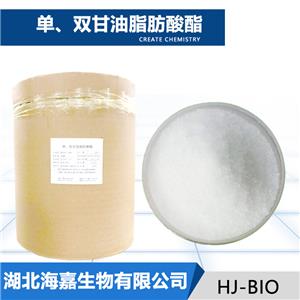 单双甘油脂肪酸酯