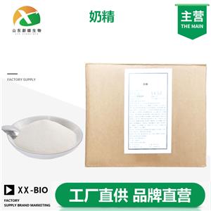 奶精