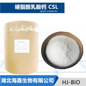 硬脂酰乳酸钙,calcium stearyl lactate
