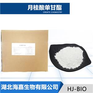 月桂酸单甘酯