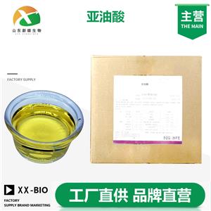 亚油酸,Linoleic acid