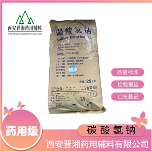 微晶纤维素（药用辅料）,Microcrystalline Cellulose