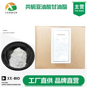共轭亚油酸