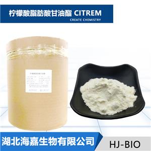 柠檬酸脂肪酸甘油酯