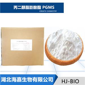 丙二醇脂肪酸酯,PROPYLENE GLYCOL FATTY ACIDATE