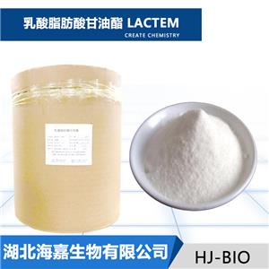 乳酸脂肪酸甘油酯