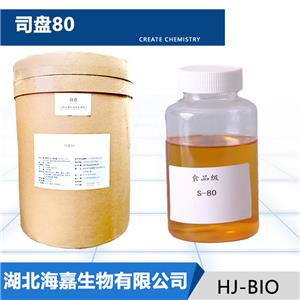 司盘80