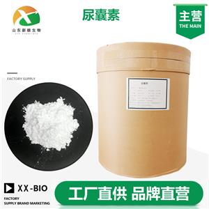 尿囊素