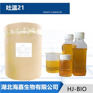 吐温21