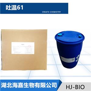 吐温61