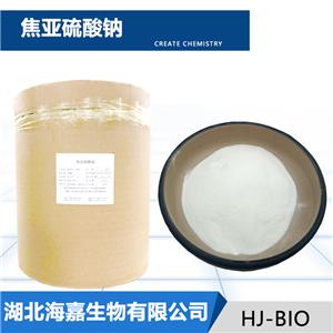 焦亚硫酸钠,Sodium metabisulfite