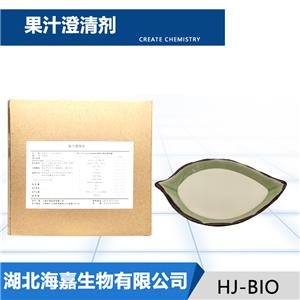 果汁澄清剂,Juice clarifier