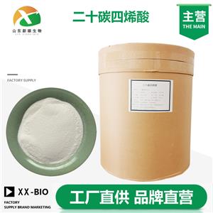 二十碳四烯酸