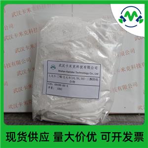 1,3,5-三嗪-2,4,6(1H,3H,5H)-三酮的化合物,2,4-Diamino-6-[2