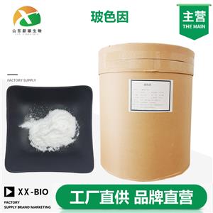 玻色因,Pro-xylane