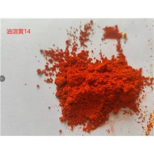 油溶黄14溶剂黄14油溶黄R溶剂黄R透明黄HHR苏丹黄
