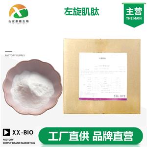 左旋肌肽,L-Carnosine