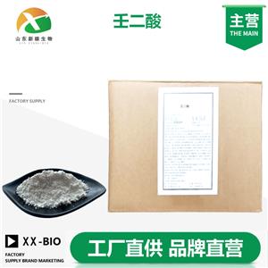 壬二酸,Azelaic acid