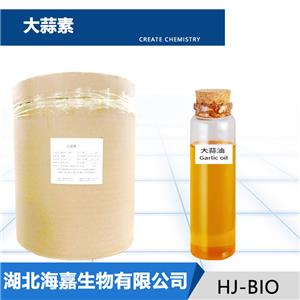 大蒜素