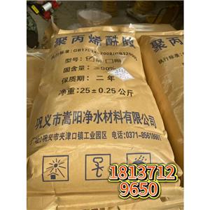 酰胺PAM絮凝剂
