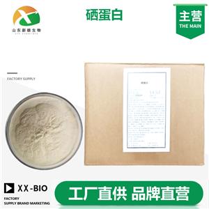 硒蛋白,Selenium-79