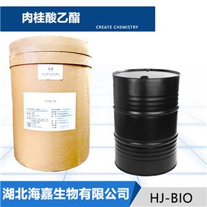 肉桂酸乙酯