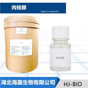 肉桂醇,Cinnamyl alcohol