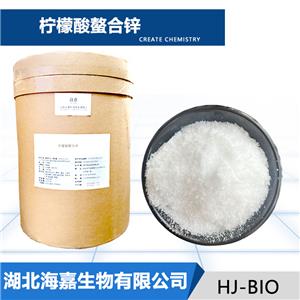 柠檬酸螯合锌