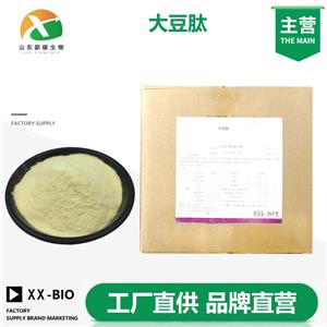大豆肽