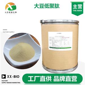 大豆低聚肽
