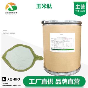 玉米肽,Corn Peptide
