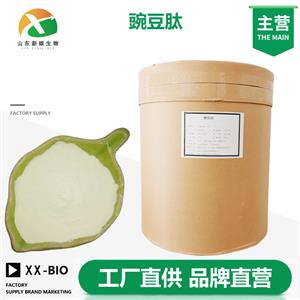 豌豆肽