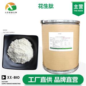 花生肽,Peanut peptide