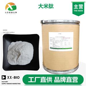 大米肽,Rice peptide