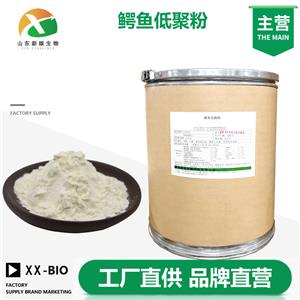 鳄鱼低聚粉