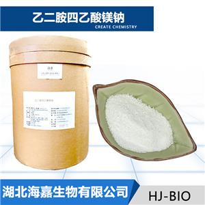 乙二胺四乙酸镁钠