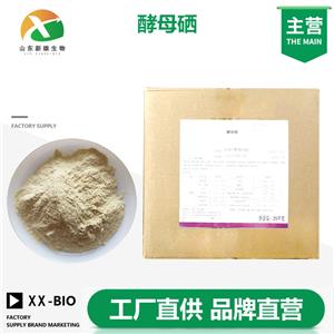 酵母硒