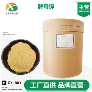 酵母锌