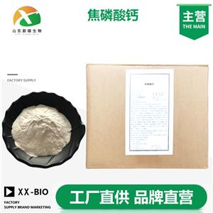 焦磷酸钙