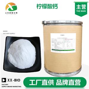 檸檬酸鈣
