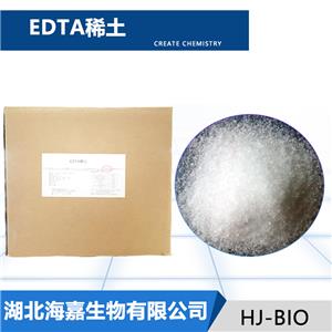 EDTA稀土,EDTA rare earth