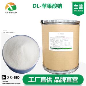 DL-苹果酸钠