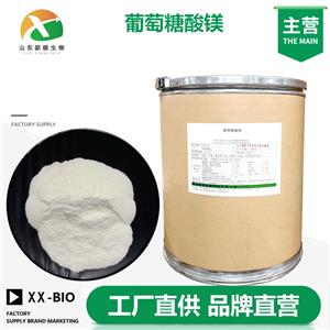 葡萄糖酸镁
