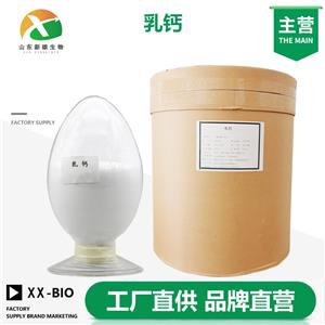 乳钙,Calcium lactate