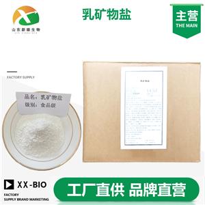 乳矿物盐,Milk Minerals