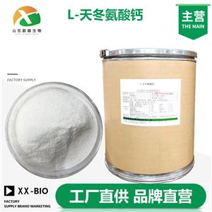 L-天冬氨酸钙