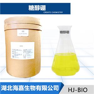 糖醇硼,sugar alcohol boron