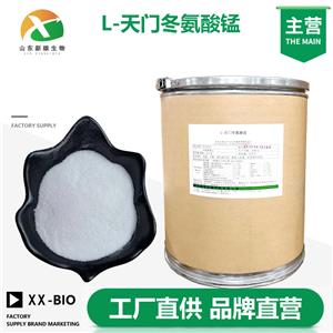 天门冬氨酸锰