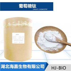 葡萄糖鈦