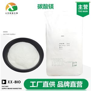 碳酸镁,Magnesium carbonate